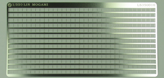 Lion Roar - Mogami Super Detail Set