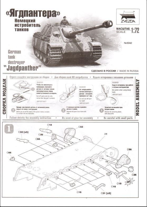 Jagdpanther – German Tank Destroyer