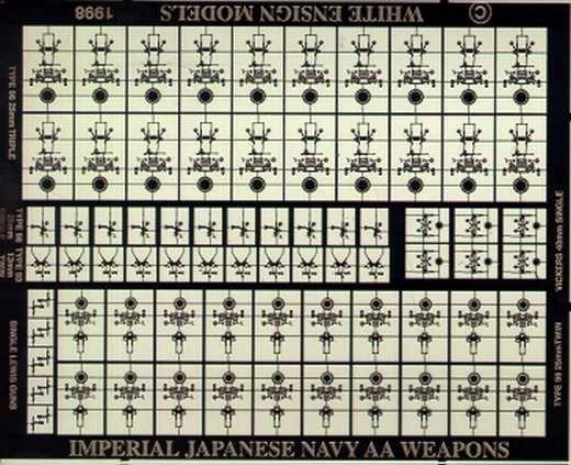 White Ensign Models - Imperial Japanese Navy AA Weapons