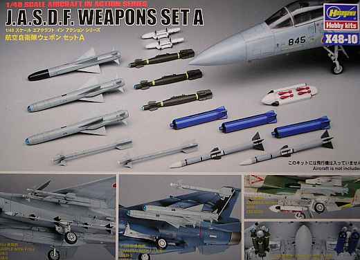 Hasegawa - Weapons Set A