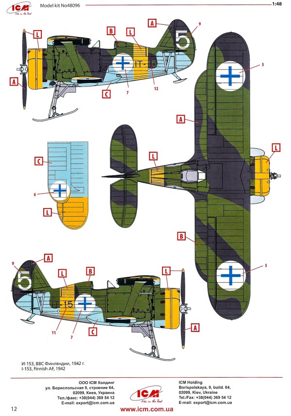 ICM - I-153 winter version