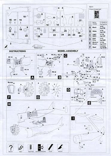 RS Models - Nakajima Ki-27a Nate