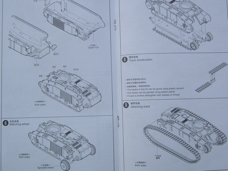 Trumpeter - French Char B1 bis