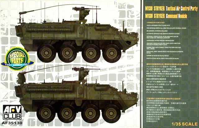 AFV Club - M-1130 STRYKER Command Vehicle/CV TACP