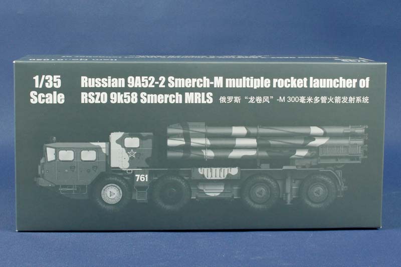 Trumpeter - 9A52-2 Smerch-M