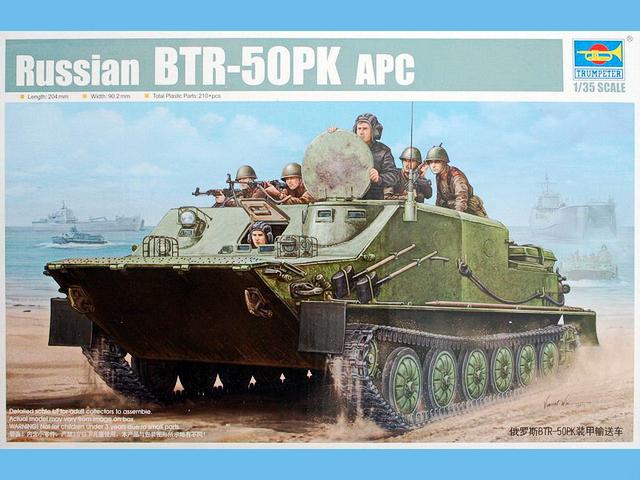 Bausatz-Cover des BTR-50PK APC von Trumpeter