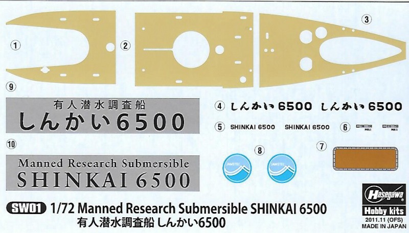 Hasegawa - Manned Research Submersible Shinkai 6500