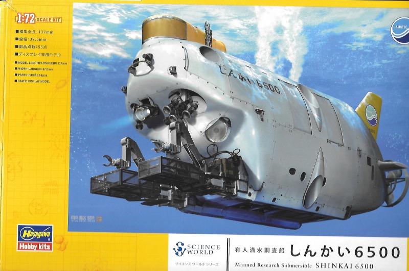 Hasegawa - Manned Research Submersible Shinkai 6500