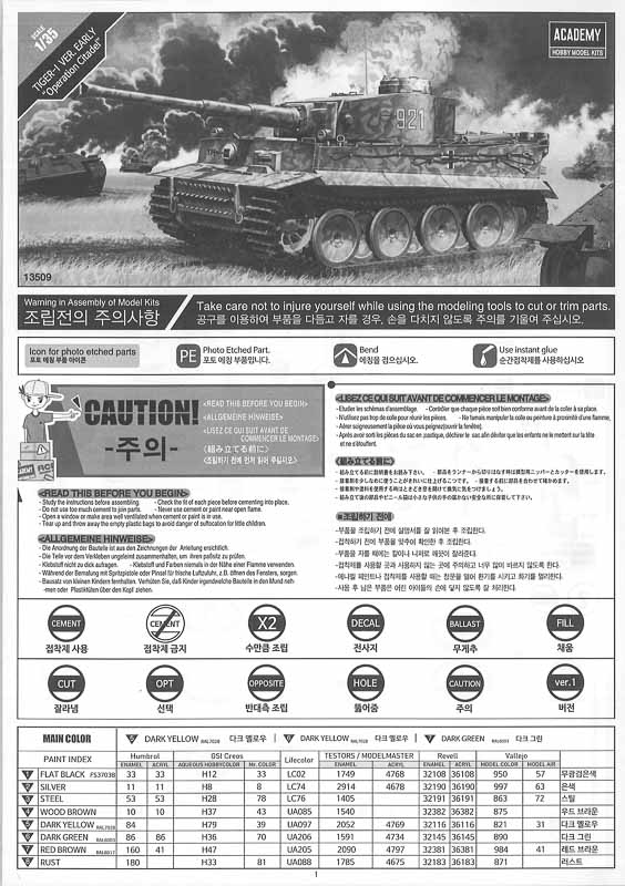 Tiger I Version early "Operation Citadel"