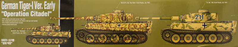 Academy - Tiger I Version early "Operation Citadel"
