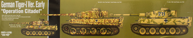 Academy - Tiger I Version early "Operation Citadel"