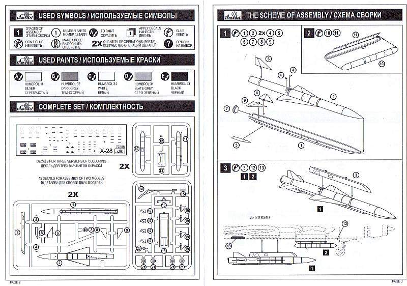 Amodel - Kh-28 & Kh-28E