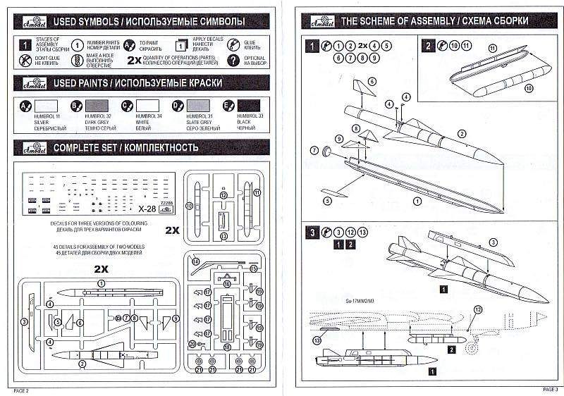 Amodel - Kh-28 & Kh-28E