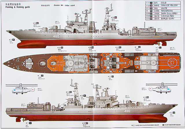 Trumpeter - Russian Navy Udaloy