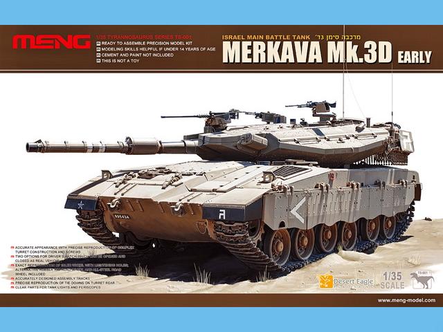 Cover des Bausatzes Merkava Mk.3D early von MENG