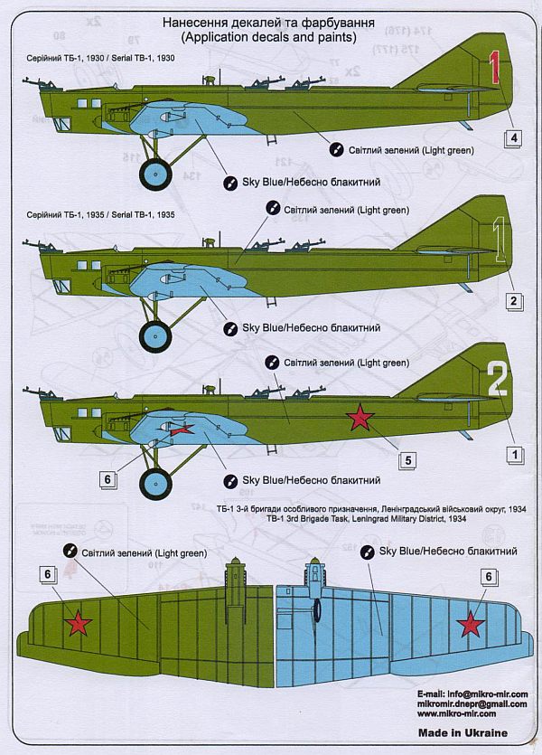 Mikro Mir - Tupolev TB-1(ANT-4)