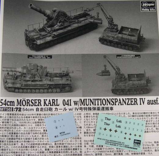 Hasegawa - 54cm Mörser Karl 041 mit Munitionspanzer IV Ausf.F