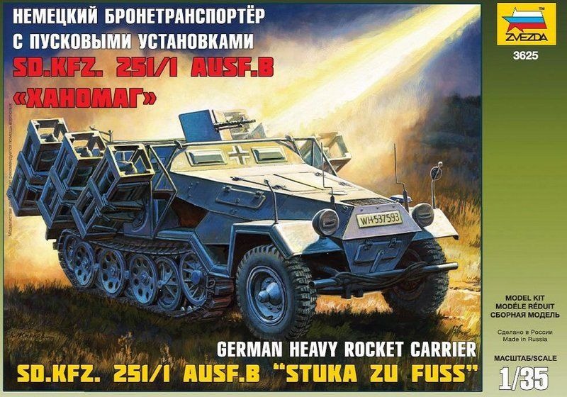 Zvezda - Sd.Kfz. 251/1 Ausf. B. 