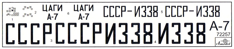 Amodel - A-7bis