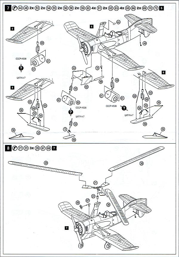 Amodel - A-7bis