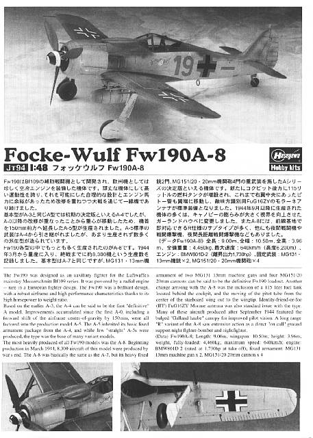 Focke Wulf Fw 190 A-8