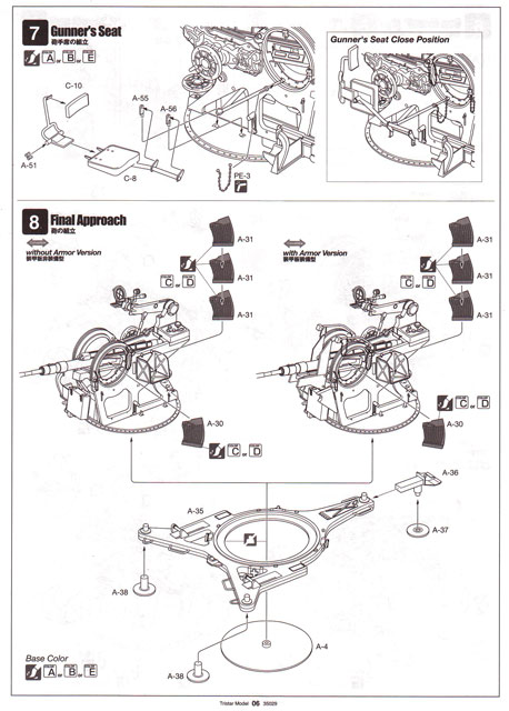 Tristar - German 20mm Flak38 Late/Sd.Ah.51