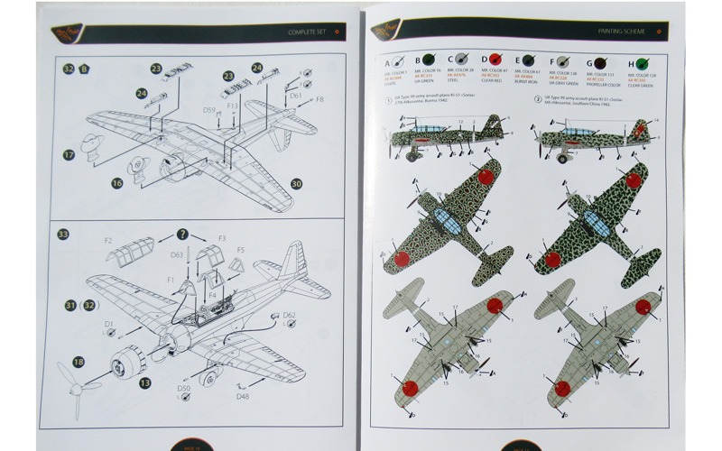 Clear Prop! - Mitsubishi Ki-51 Sonia