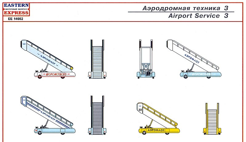 Eastern Express - Airport Service Set 3 