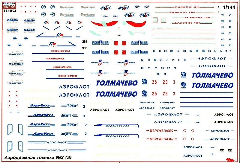 Eastern Express - Airport Service Set 3 