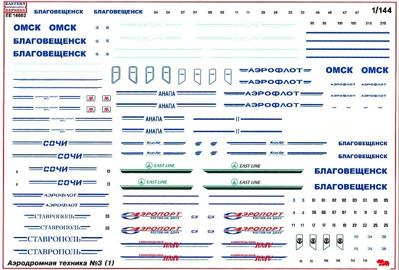 Eastern Express - Airport Service Set 3 