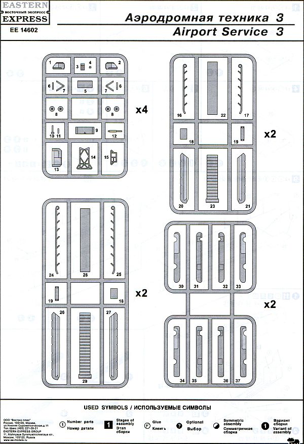 Eastern Express - Airport Service Set 3 