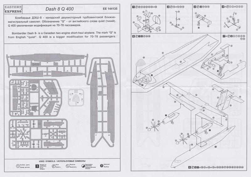 Eastern Express - Dash 8 Q400 Austrian Arrows