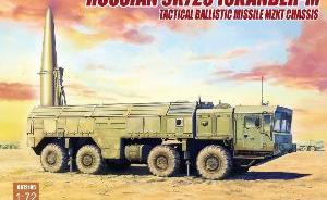 : Russian 9K720 Iskander-M