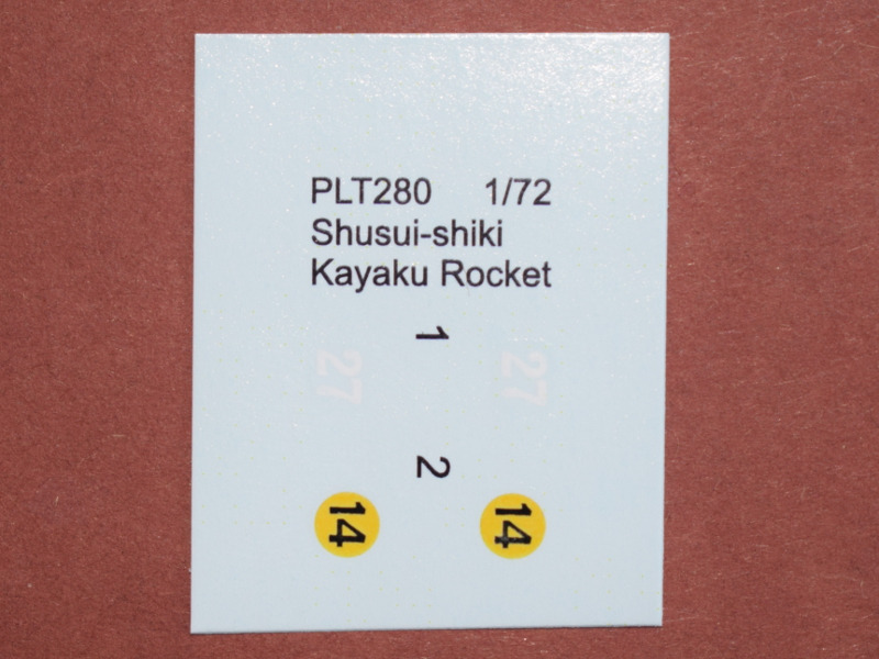 Planet Models - Shusui-shiki Kayaku Rocket