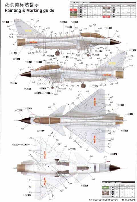 PLAAF J-10S