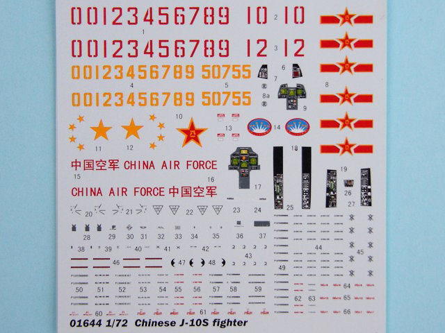 Trumpeter - Chinese J-10S Fighter