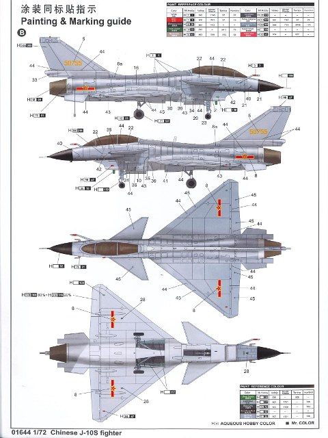 Trumpeter - Chinese J-10S Fighter