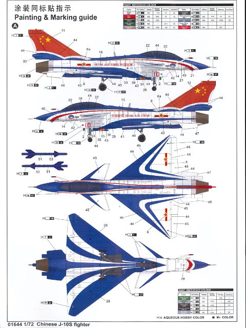 Trumpeter - Chinese J-10S Fighter