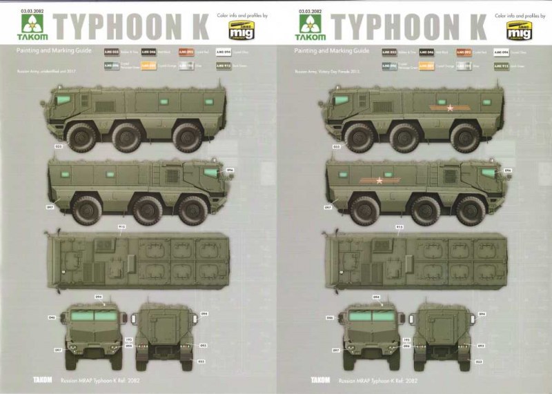 Takom - Russian MRAP KAMAZ-63968 "Typhoon-K"