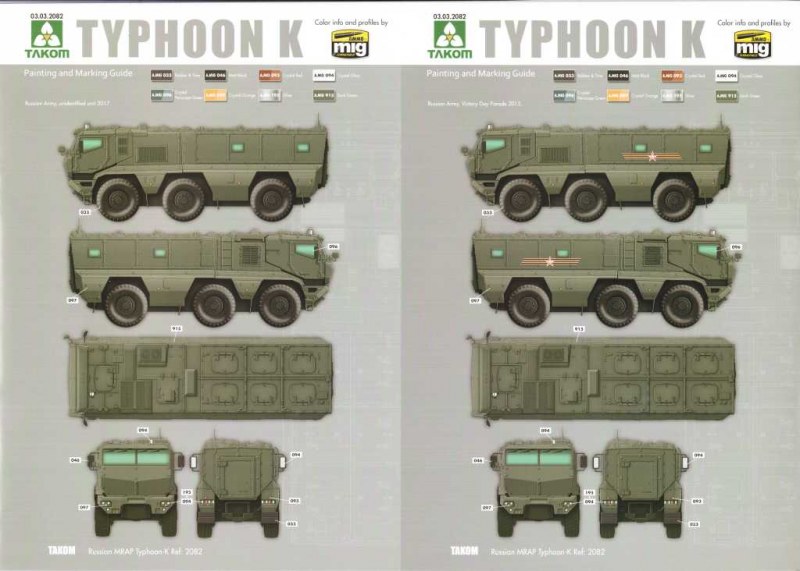 Takom - Russian MRAP KAMAZ-63968 "Typhoon-K"