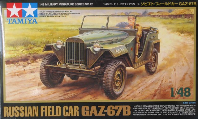 Tamiya - Russian Field Car GAZ-67b