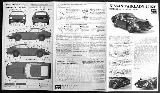 Hasegawa - Nissan Fairlady 240 ZG