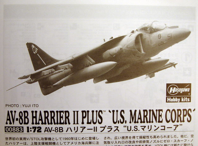 Hasegawa - AV-8B Harrier II Plus