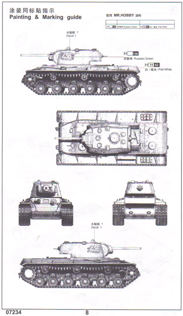 Trumpeter - Russian KV-1 "Simplified Turret" Tank