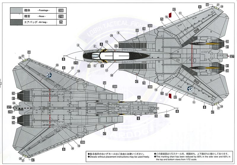 Hasegawa - F-14A Tomcat "Wardog"