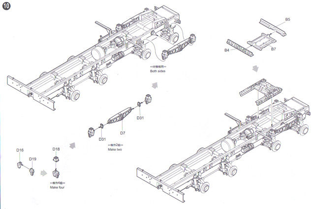 Trumpeter - MAZ-537G with MAZ/ChMZAP-5247G