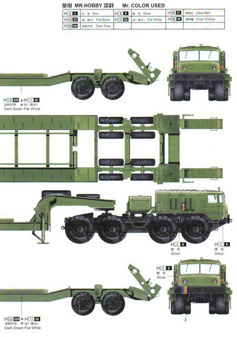 Trumpeter - MAZ-537G with MAZ/ChMZAP-5247G