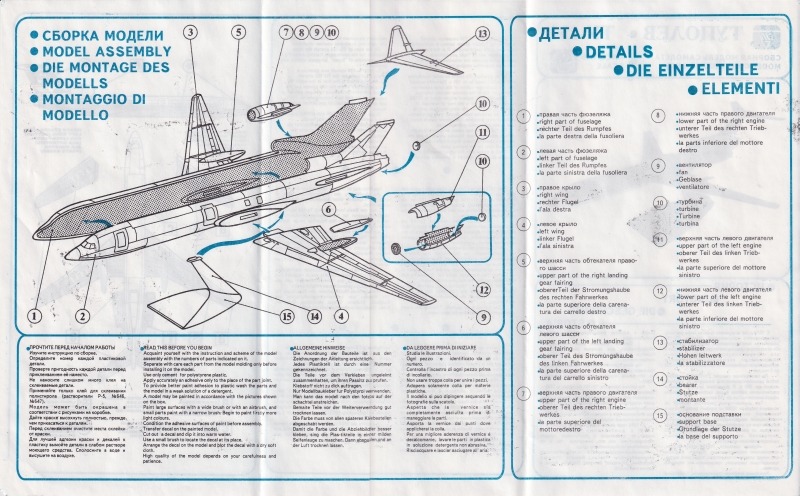 Eastern Express - Tupolev Tu-154