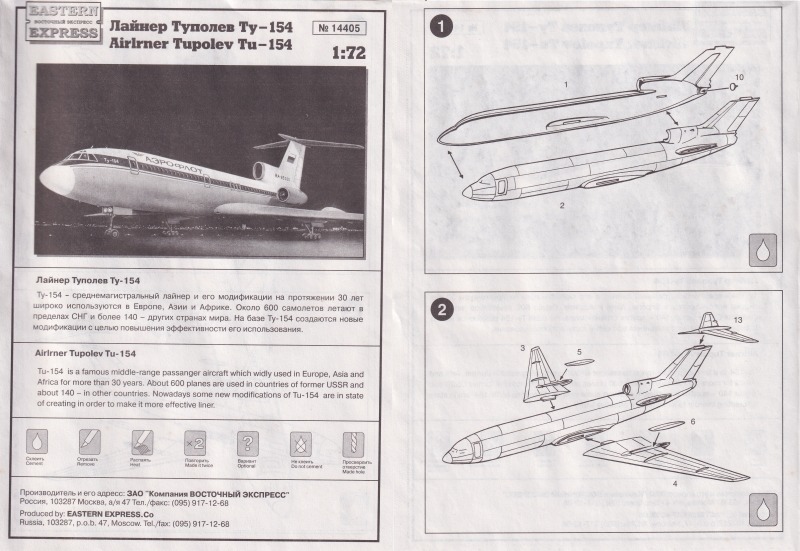 Eastern Express - Tupolev Tu-154