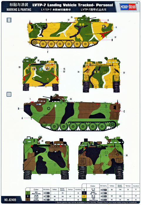 Farbvariante 2 und 3